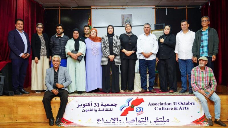 جمعية 31 أكتوبر للثقافة والفنون تعلن انطلاق أنشطتها بندوة فكرية في موضوع » عيد الوحدة.. ذاكرة التاريخ، وأسئلة الحاضر، ورهانات المستقبل  » احتفالا بالذكرى الاولى لعيد الوحدة.