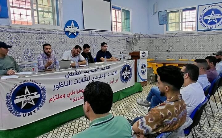 نجاح الندوة الفكرية حول الشباب والهجرة والتشغيل بالناظور